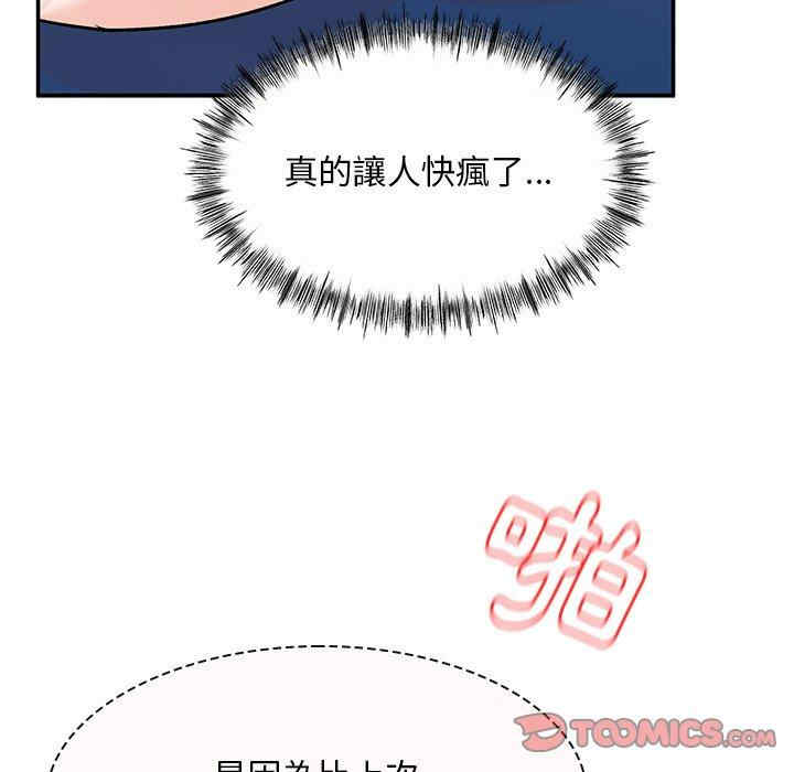 第89张