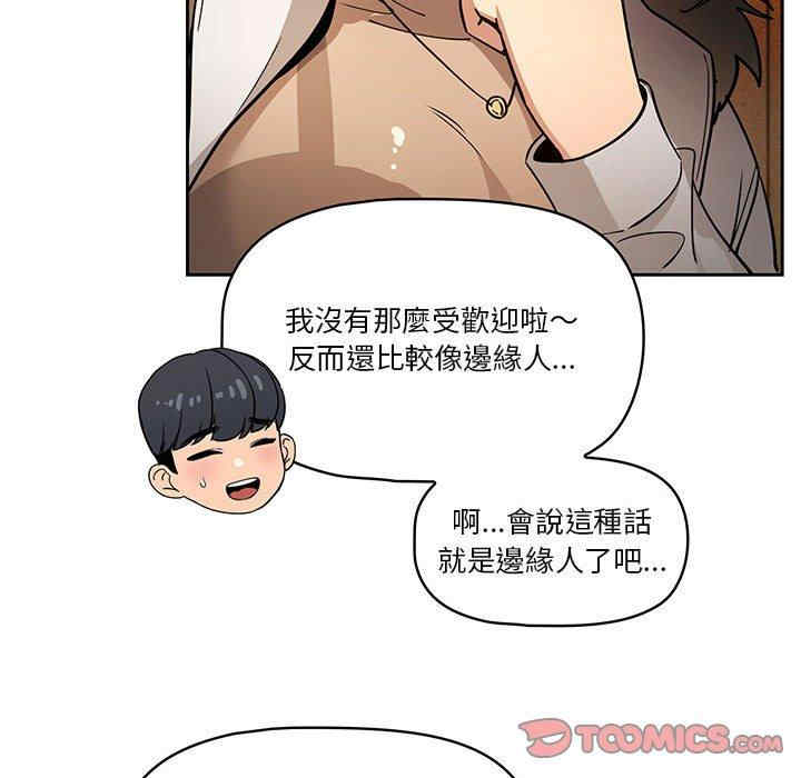 第48张