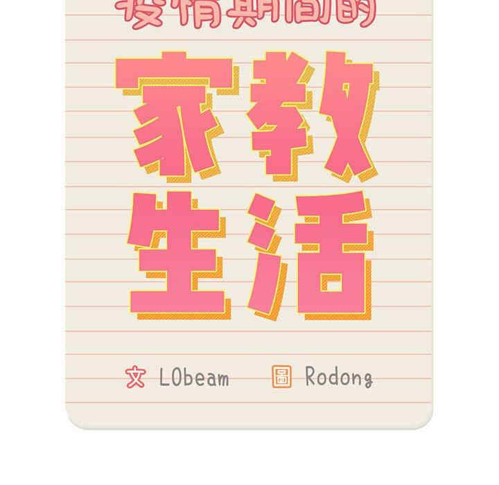 第53张