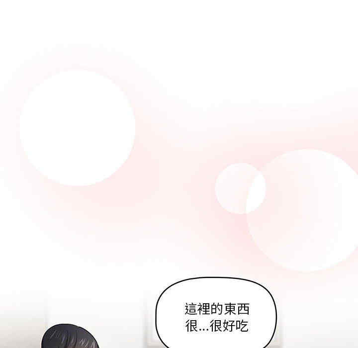 第67张
