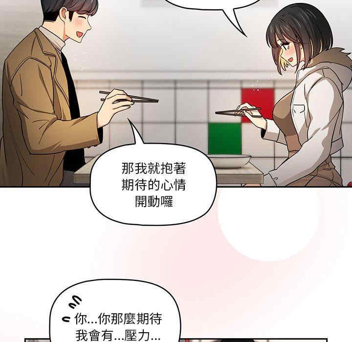 第68张