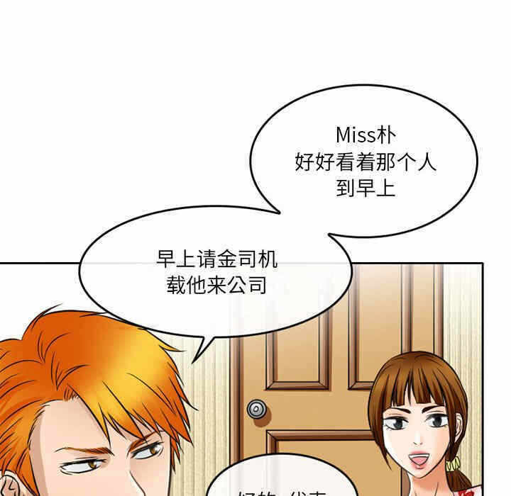 第35张