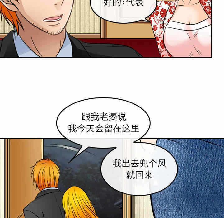 第36张