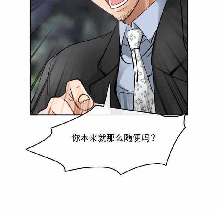 第43张