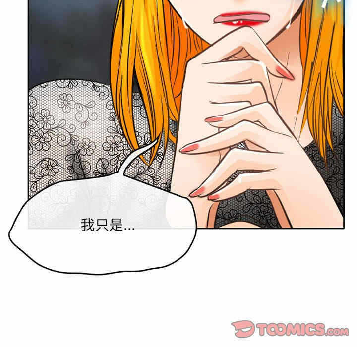 第46张