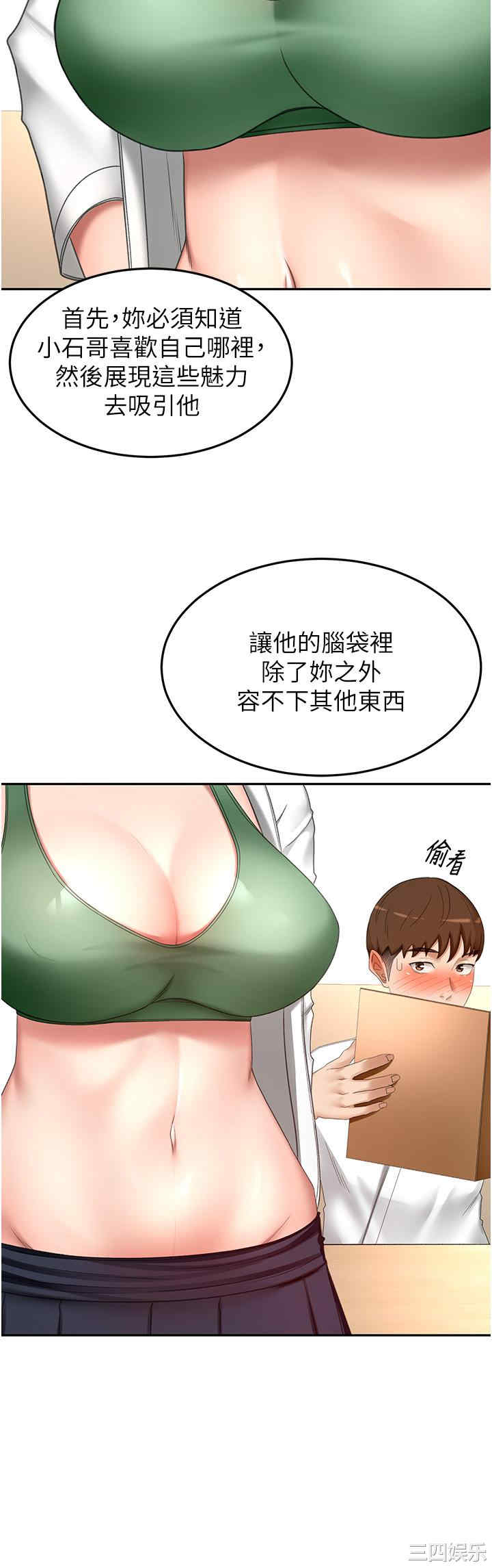 第19张
