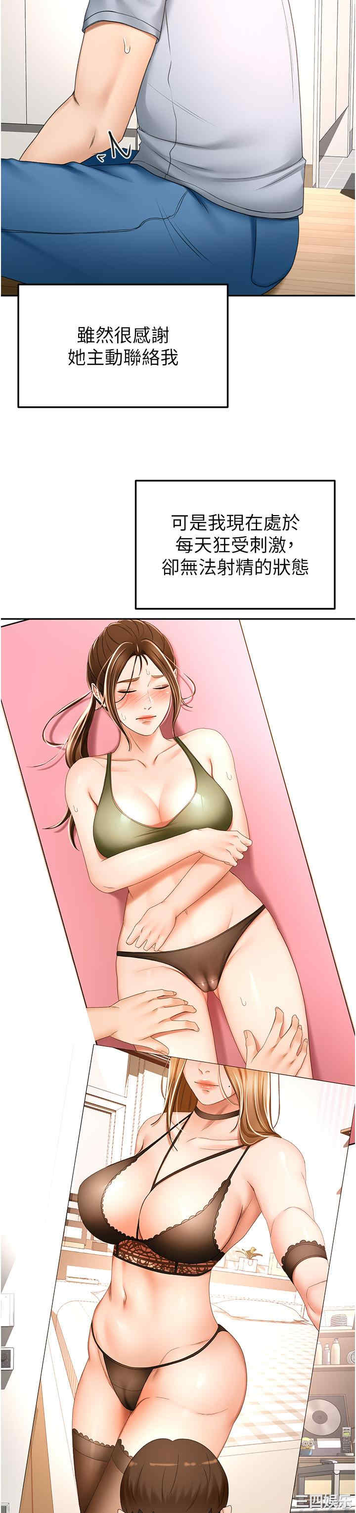 第27张
