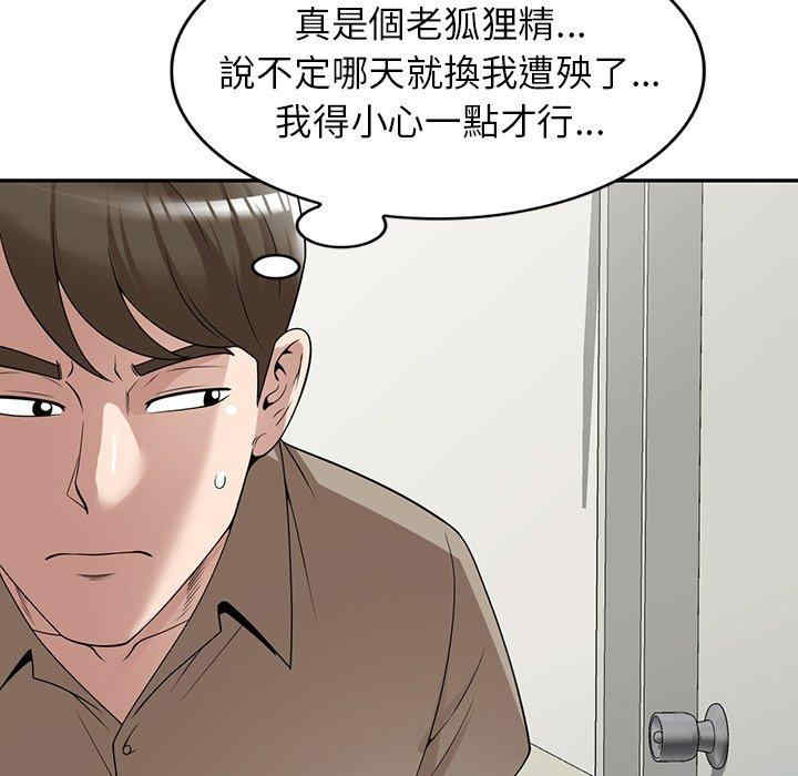 第48张