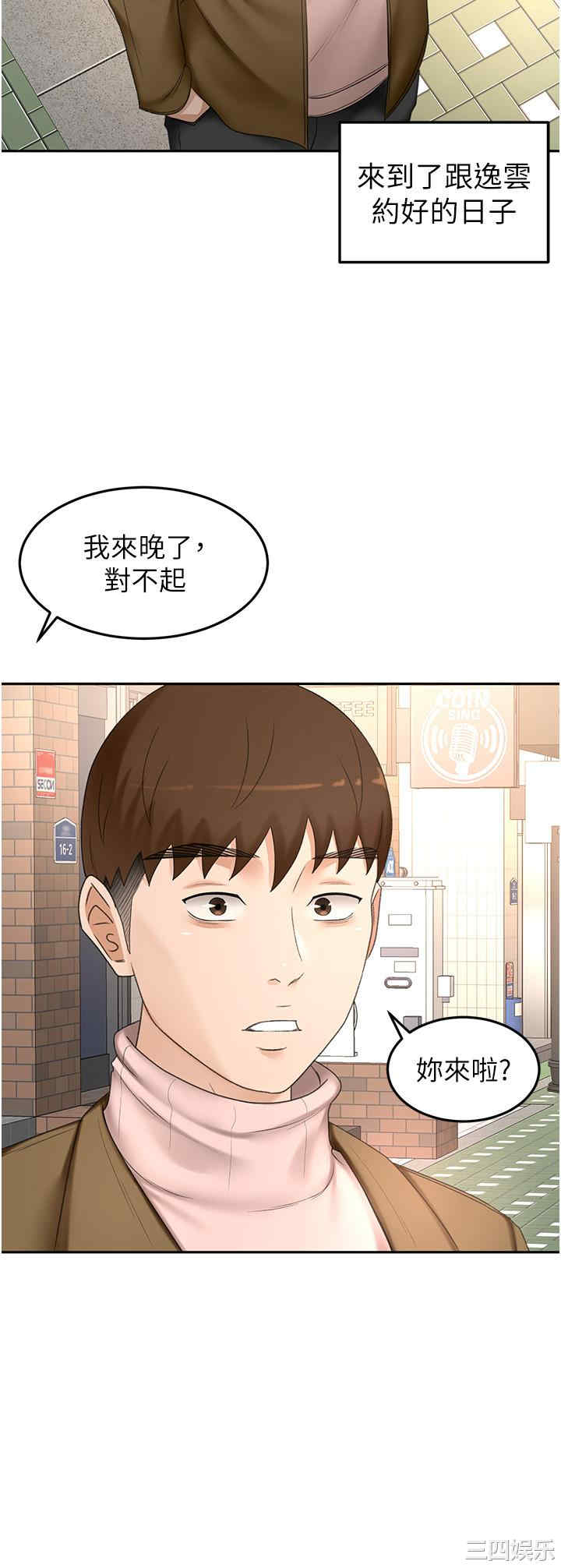 第29张