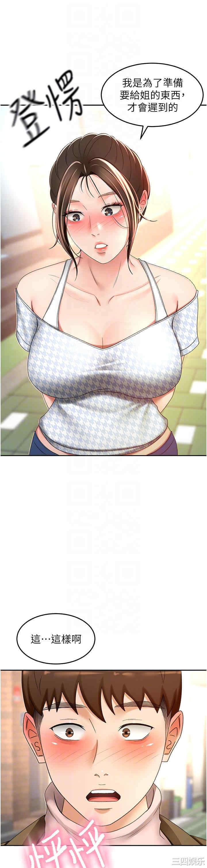 第30张