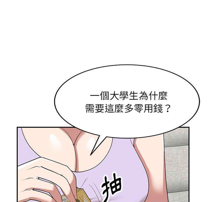 第57张