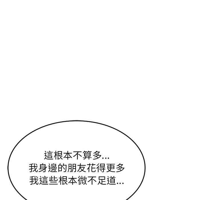 第61张