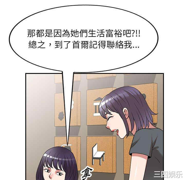 第67张