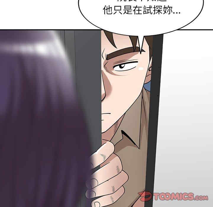 第90张