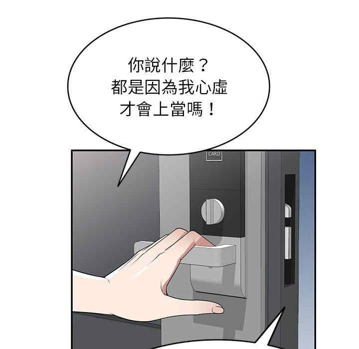 第94张