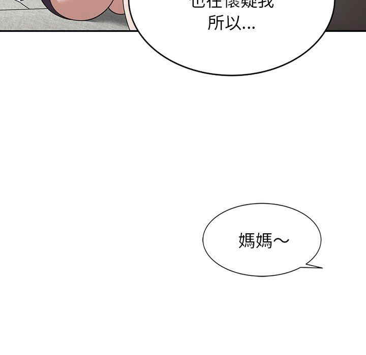 第105张