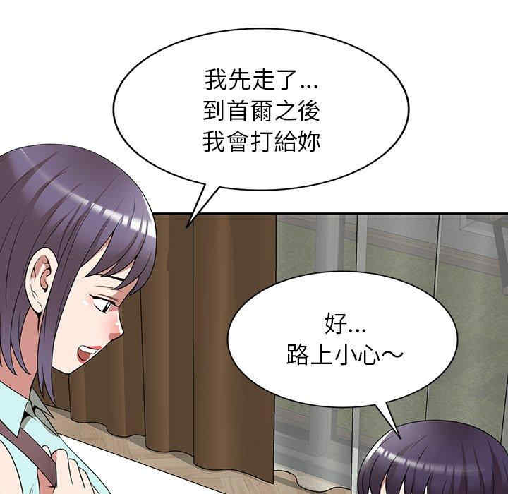 第107张