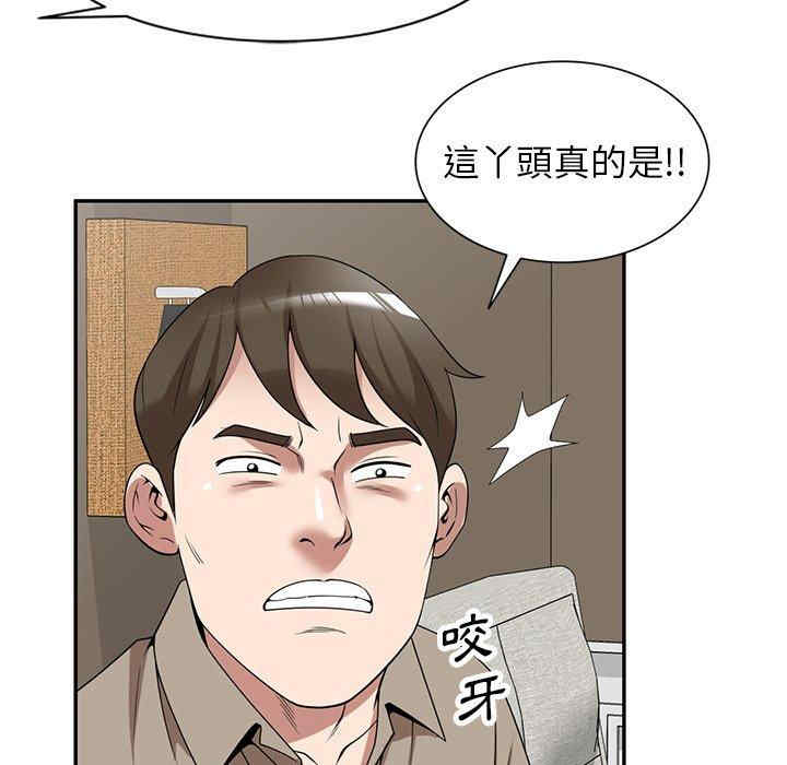 第117张