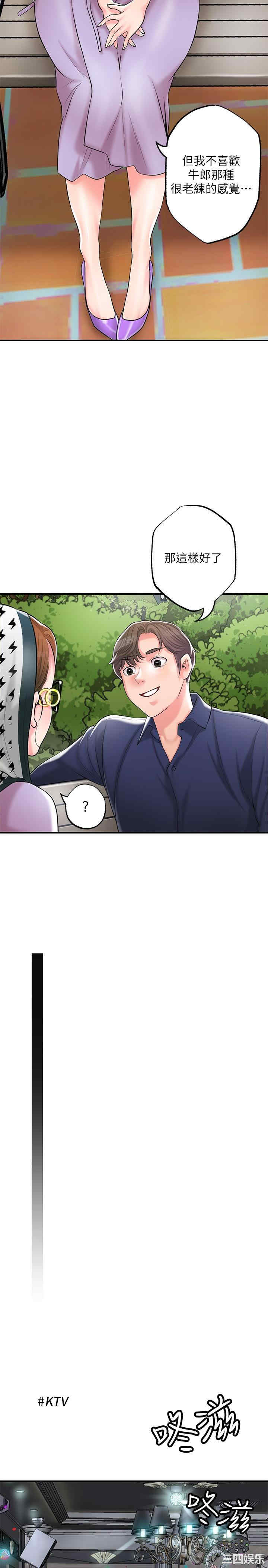 第19张