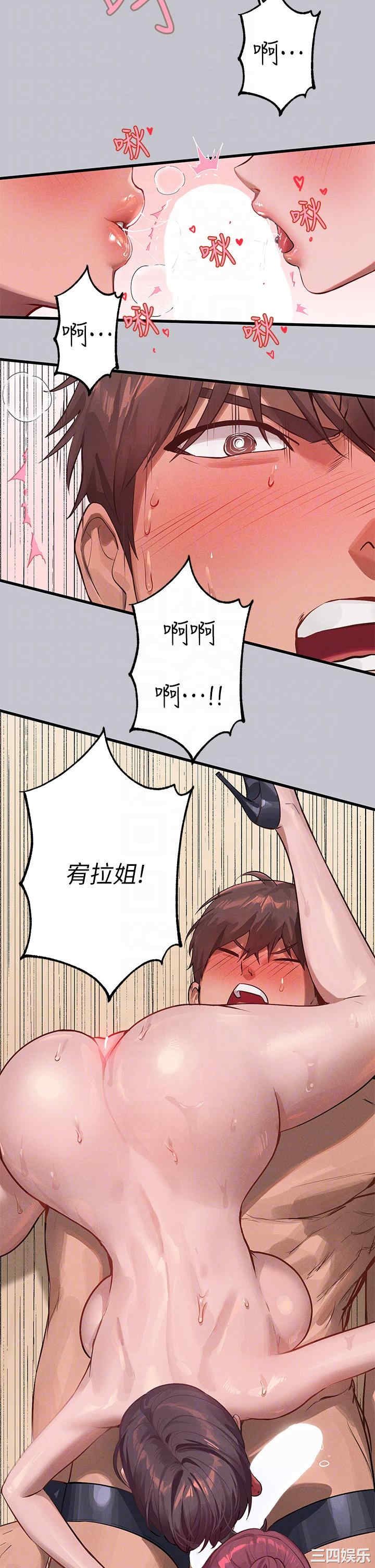 第18张