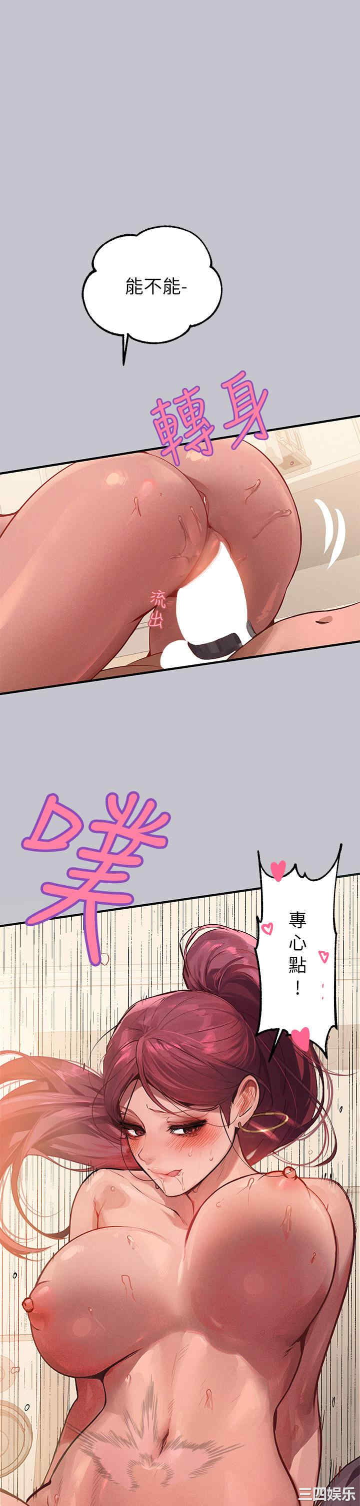 第21张