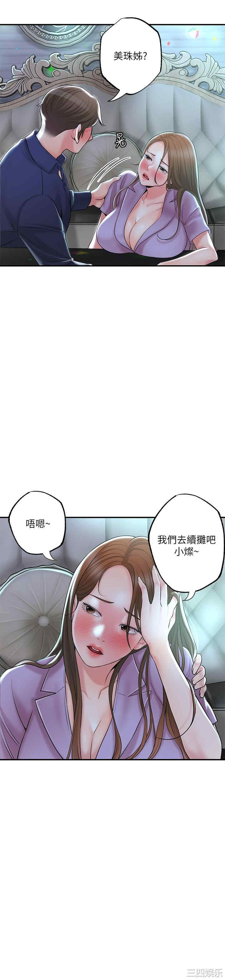 第27张