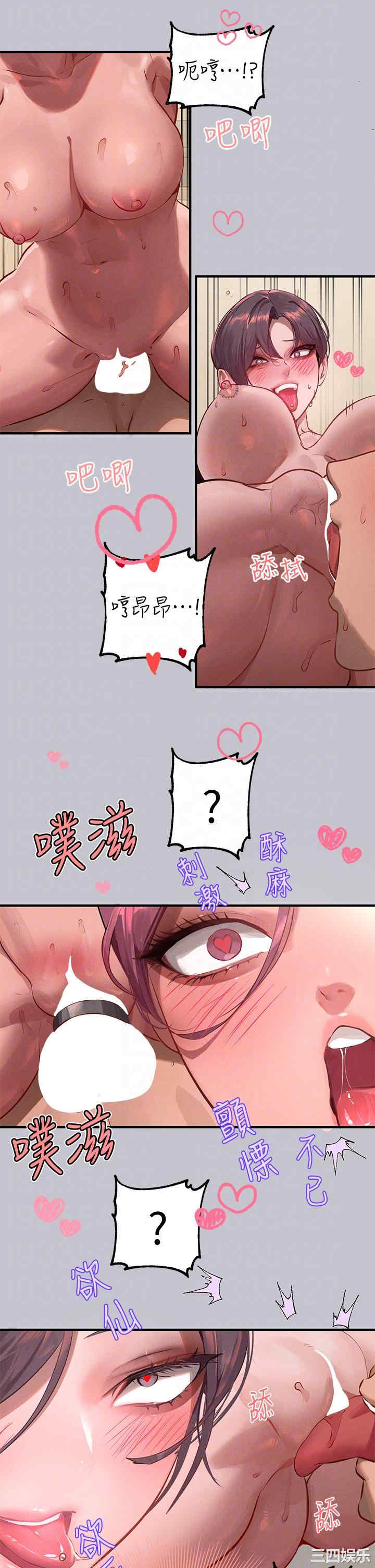 第34张