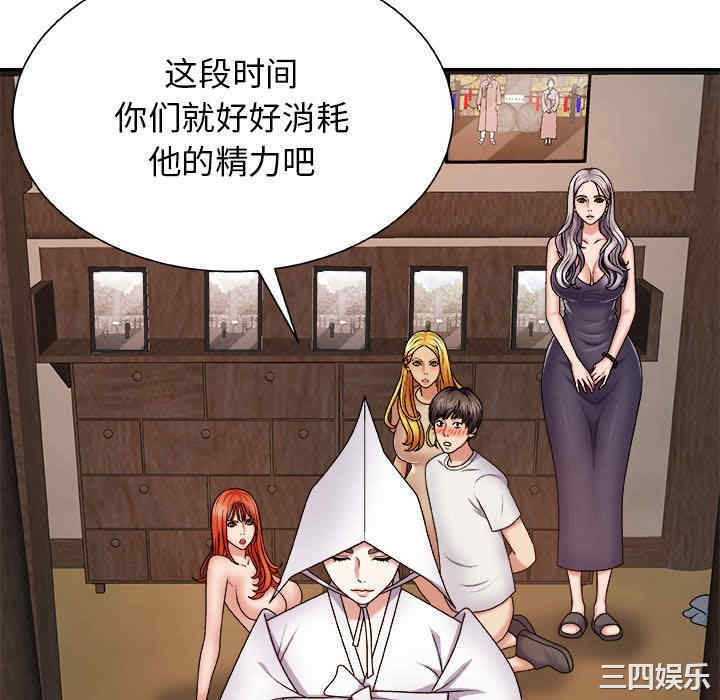 第57张