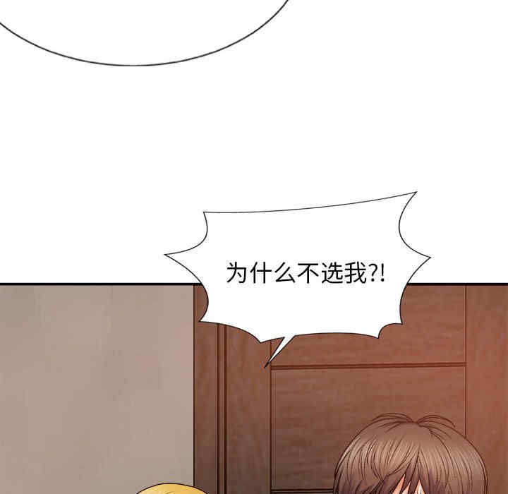 第86张