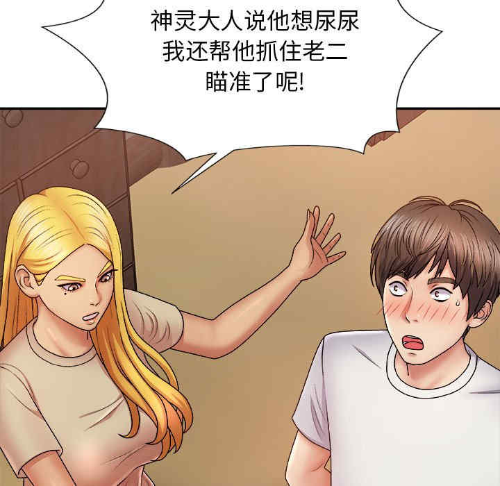 第96张