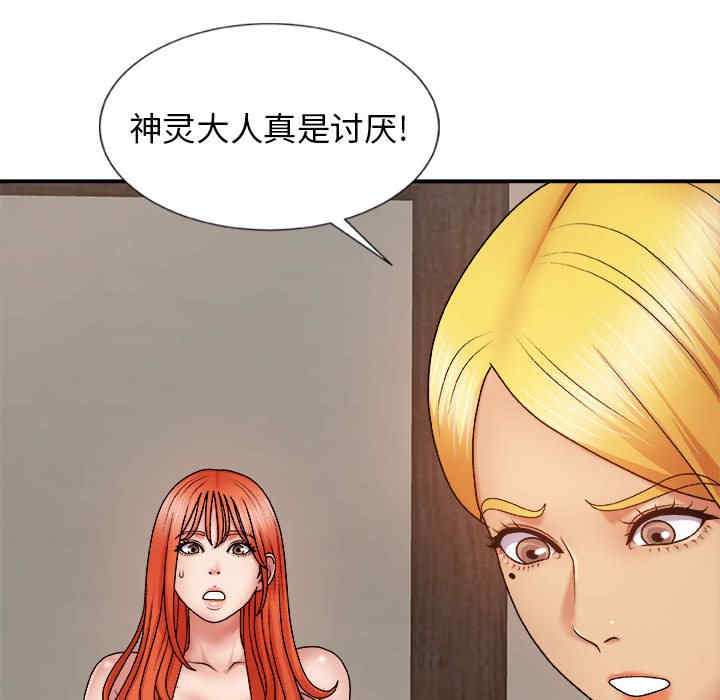 第106张