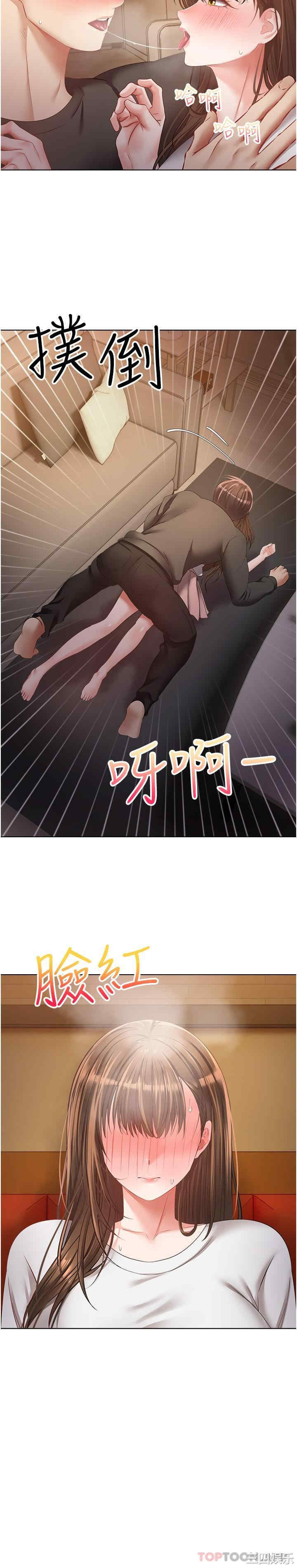 第19张