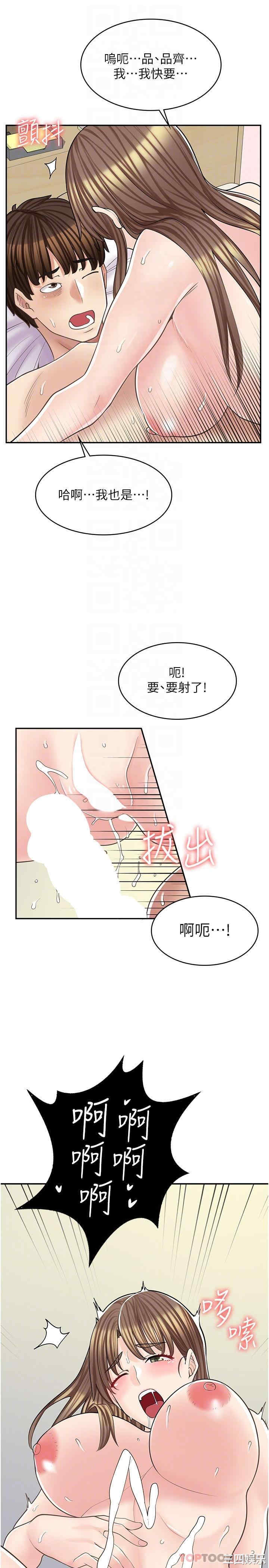 第28张