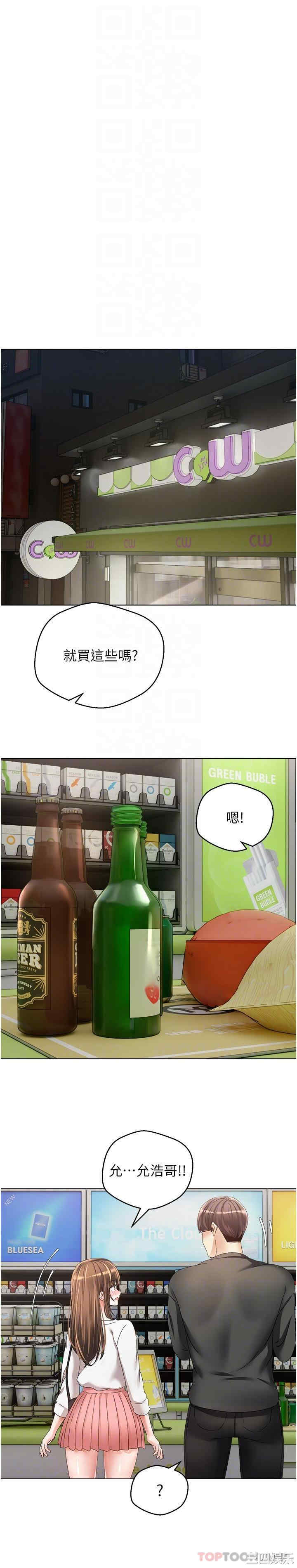 第21张