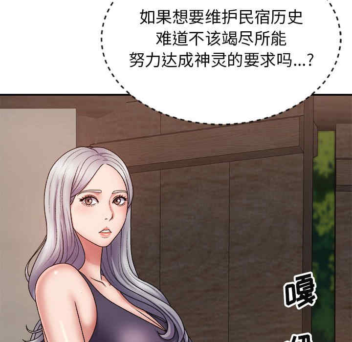 第146张
