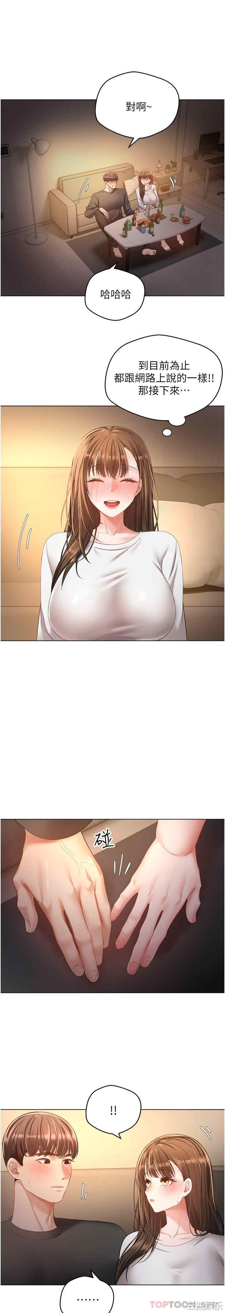 第26张