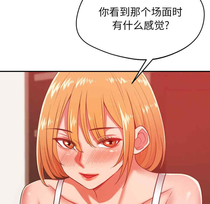 第61张