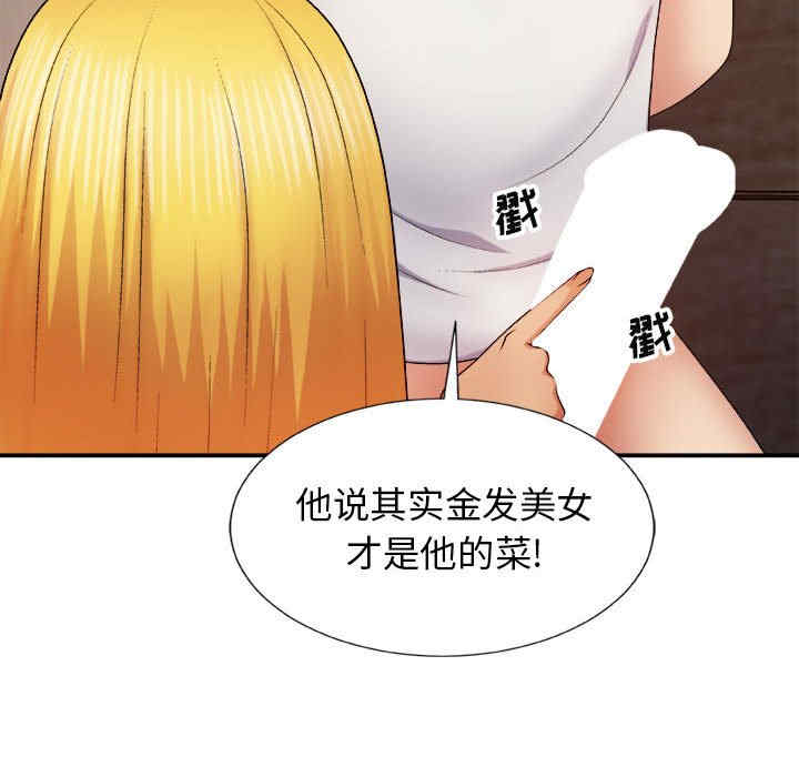 第36张