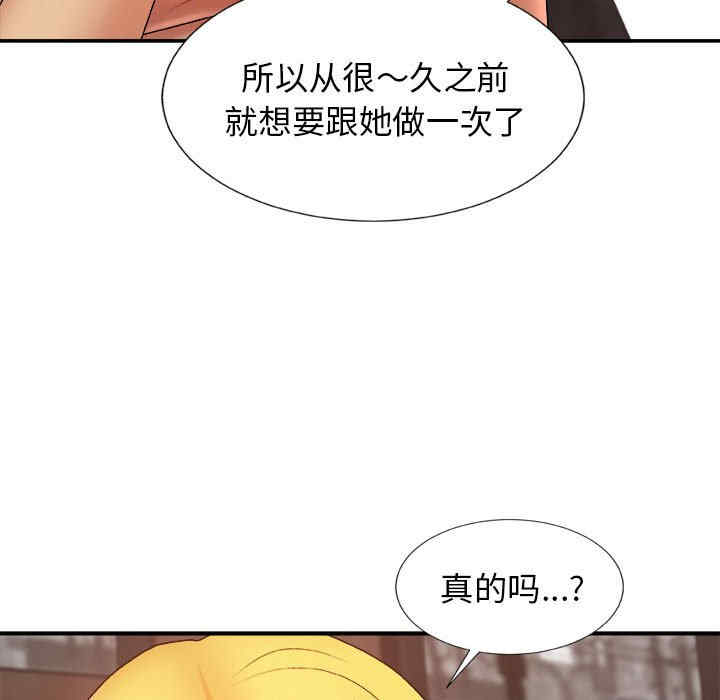 第42张