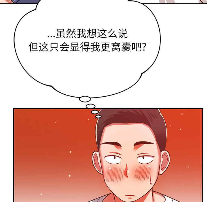 第73张