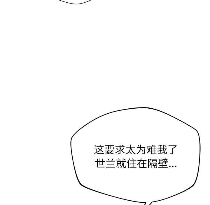 第80张