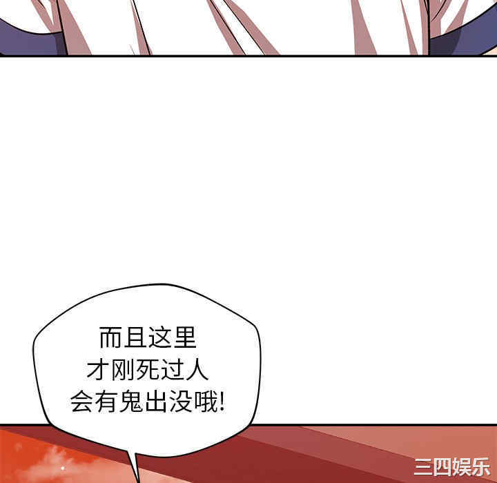 第82张
