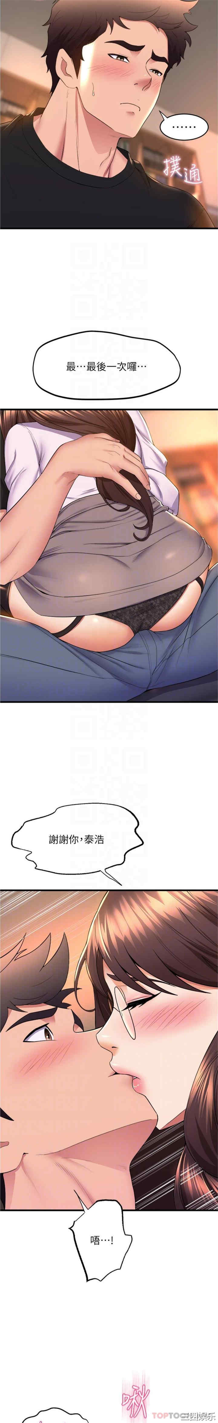 第19张