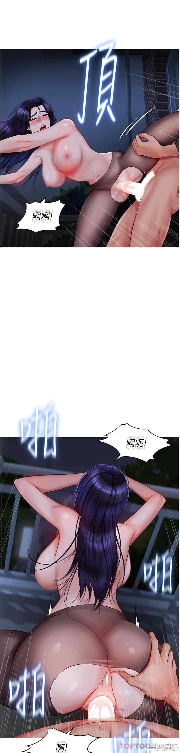 第21张