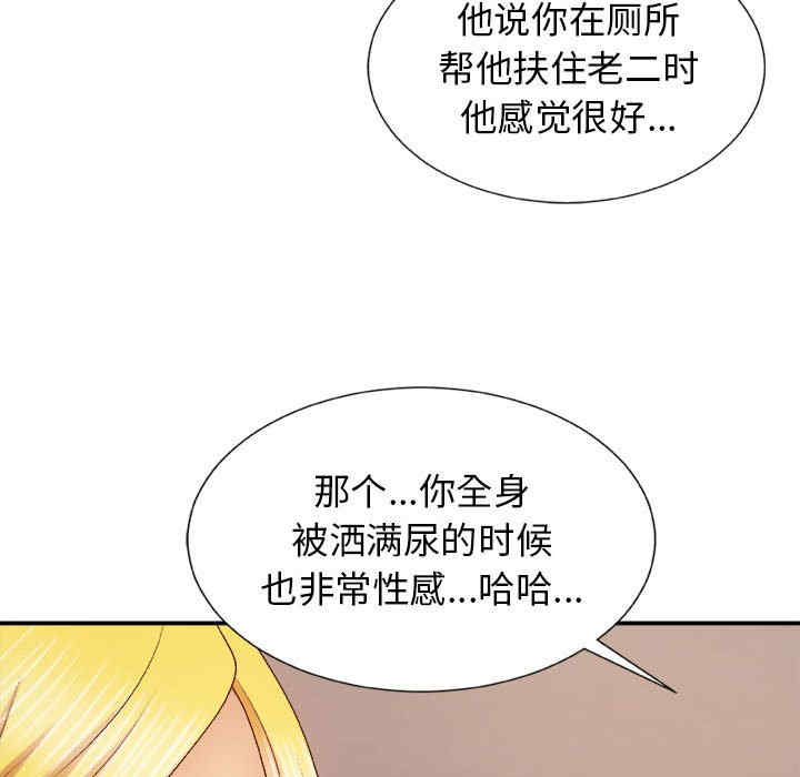 第52张