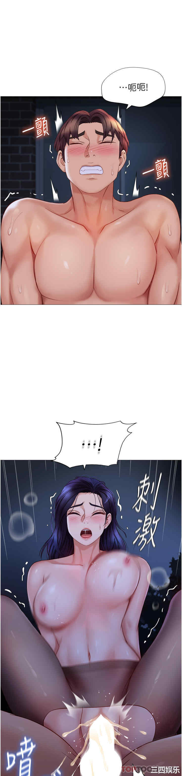 第25张