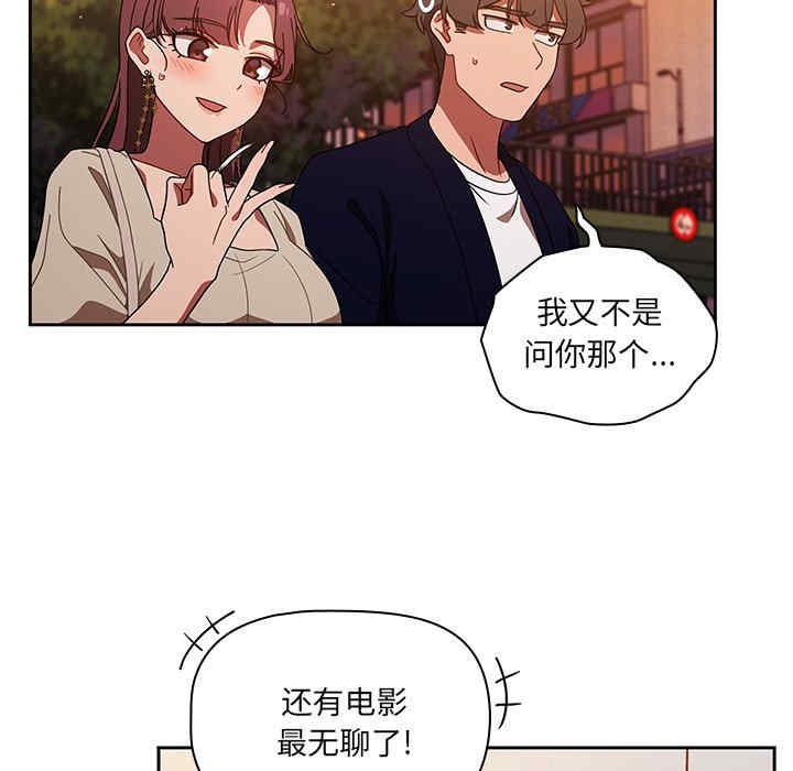 第45张