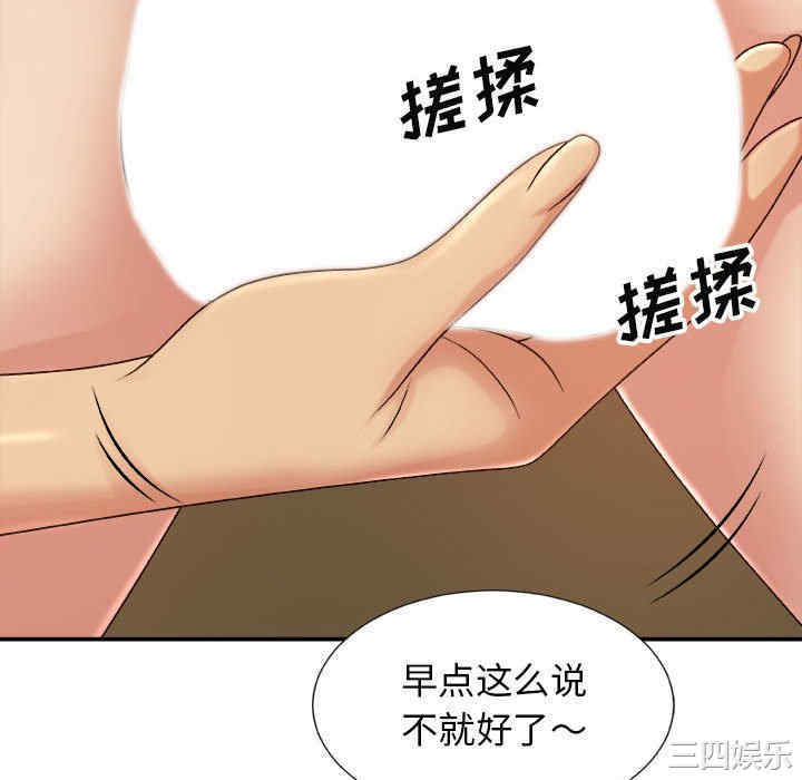 第68张