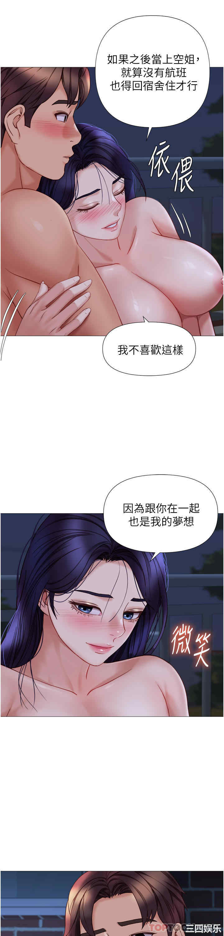 第31张