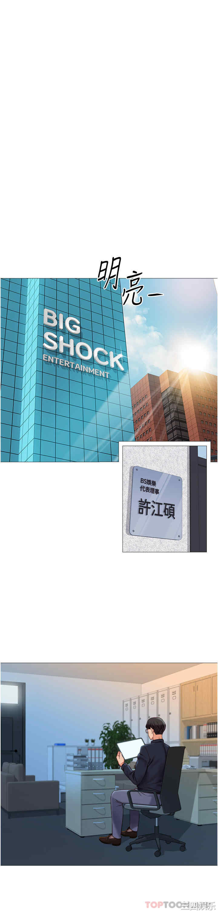 第33张